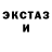 Метадон белоснежный Luma De