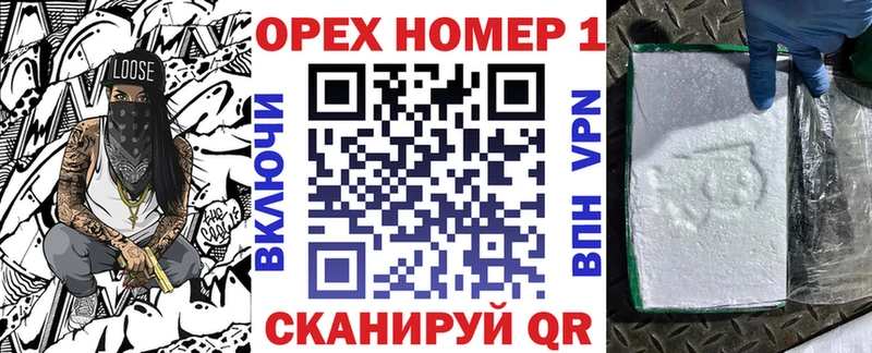 Кокаин 98%  Снежинск 