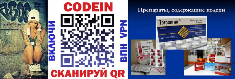 как найти закладки  Снежинск  Кодеин напиток Lean (лин) 
