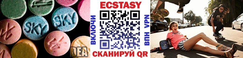 мега ссылка  Снежинск  Ecstasy 280 MDMA 
