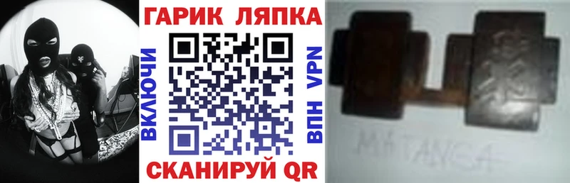 Гашиш hashish  Снежинск 