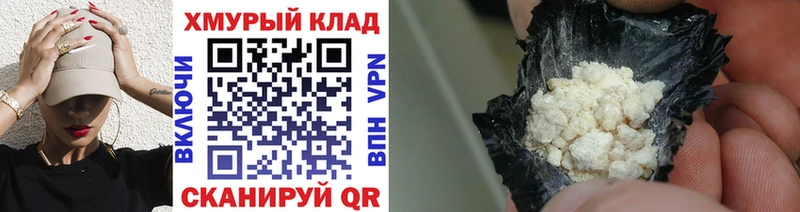 ГЕРОИН VHQ  как найти закладки  kraken   Снежинск 
