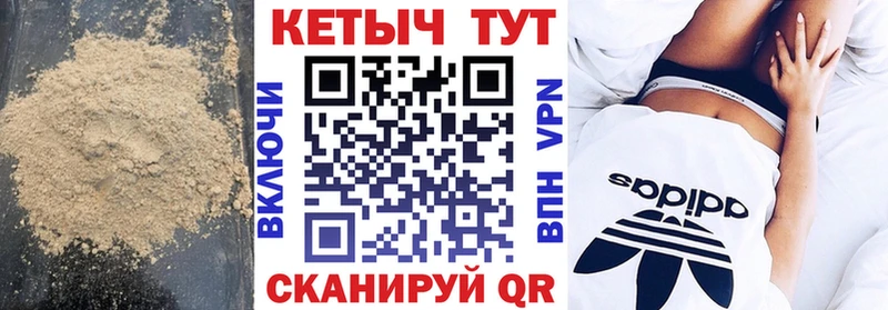 КЕТАМИН VHQ  Снежинск 