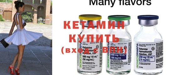 марки nbome Волоколамск