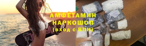 кокаин перу Рославль
