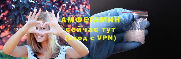 ПСИЛОЦИБИНОВЫЕ ГРИБЫ Верхнеуральск