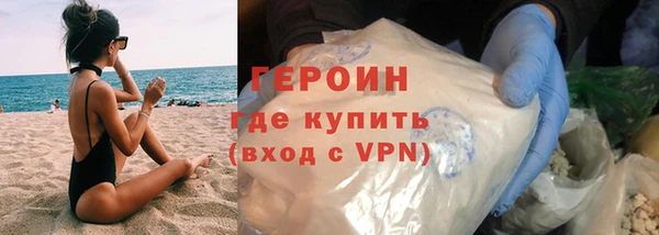синтетический гашиш Волосово