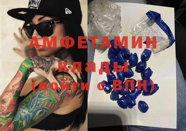 марки nbome Волоколамск