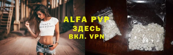 марки nbome Волоколамск