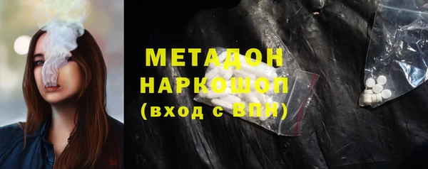марки nbome Волоколамск