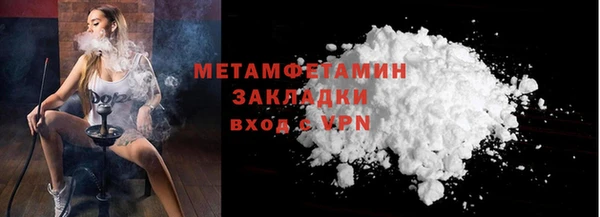 гидра Володарск