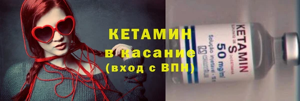 марки nbome Волоколамск