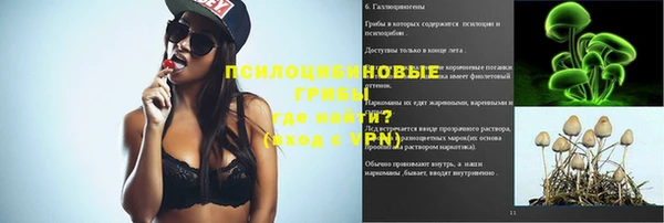 синтетический гашиш Волосово