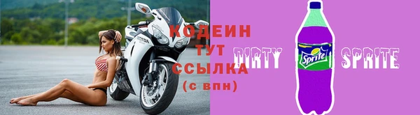 гидра Володарск