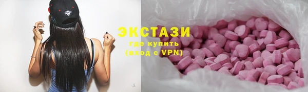 синтетический гашиш Волосово