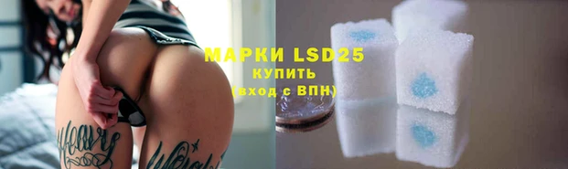 синтетический гашиш Волосово