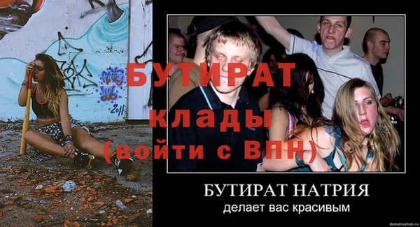кокаин перу Рославль