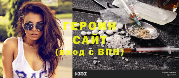 гидра Володарск