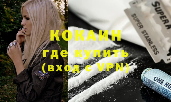 марки nbome Волоколамск