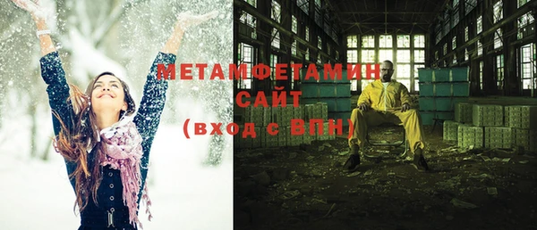 кокаин перу Рославль