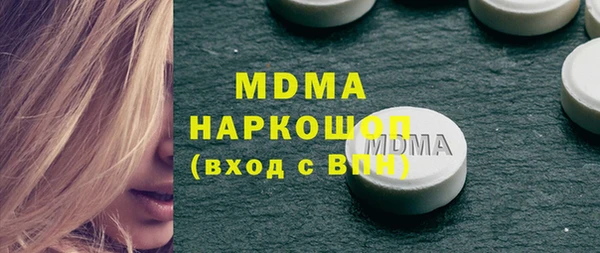 марки nbome Волоколамск
