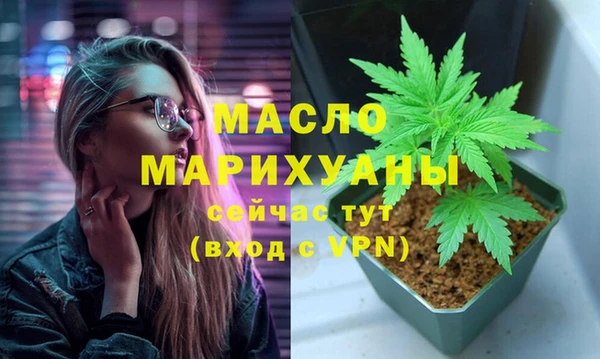 кокаин перу Рославль
