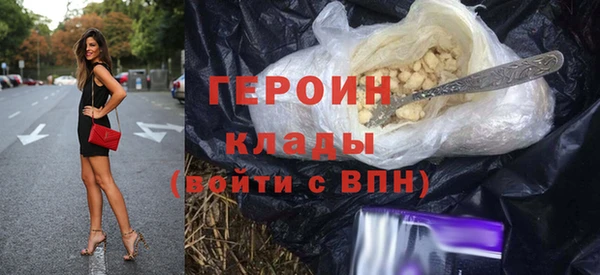 гидра Володарск