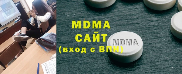 марки nbome Волоколамск