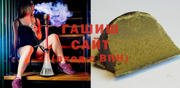 синтетический гашиш Волосово