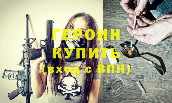 синтетический гашиш Волосово