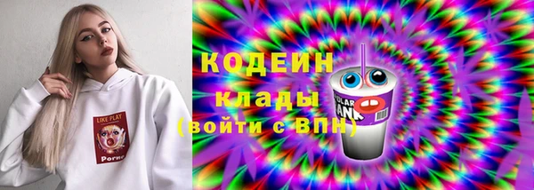 синтетический гашиш Волосово