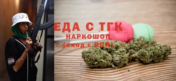синтетический гашиш Волосово