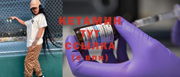 гидра Володарск