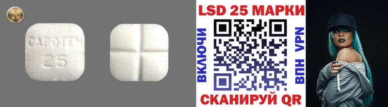 ЛСД экстази кислота  Снежинск 