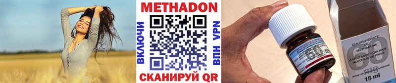 Метадон белоснежный  где найти   Снежинск 