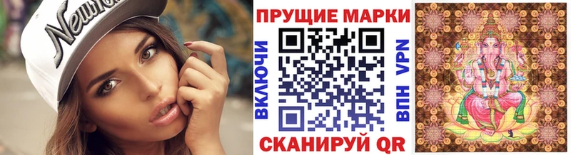мега как войти Снежинск Марки 25I-NBOMe 1,8мг
