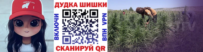 Марихуана LSD WEED  Снежинск 